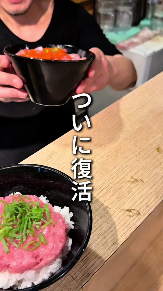 IZAKAYA HAKOYA
