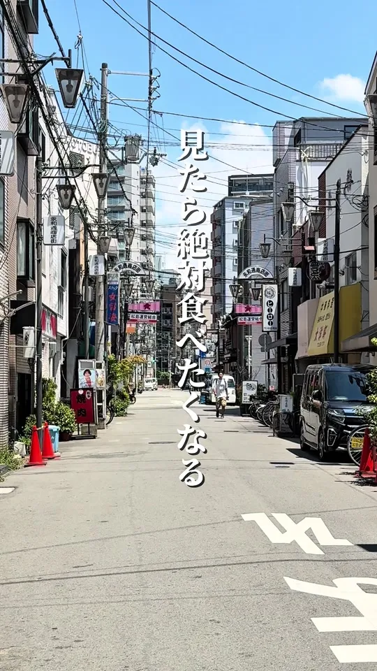 大洋軒