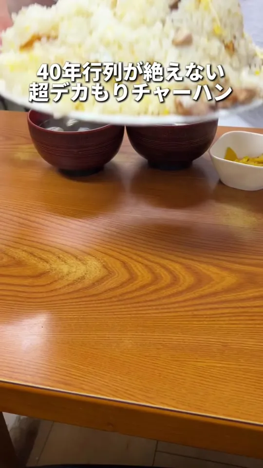 光栄軒