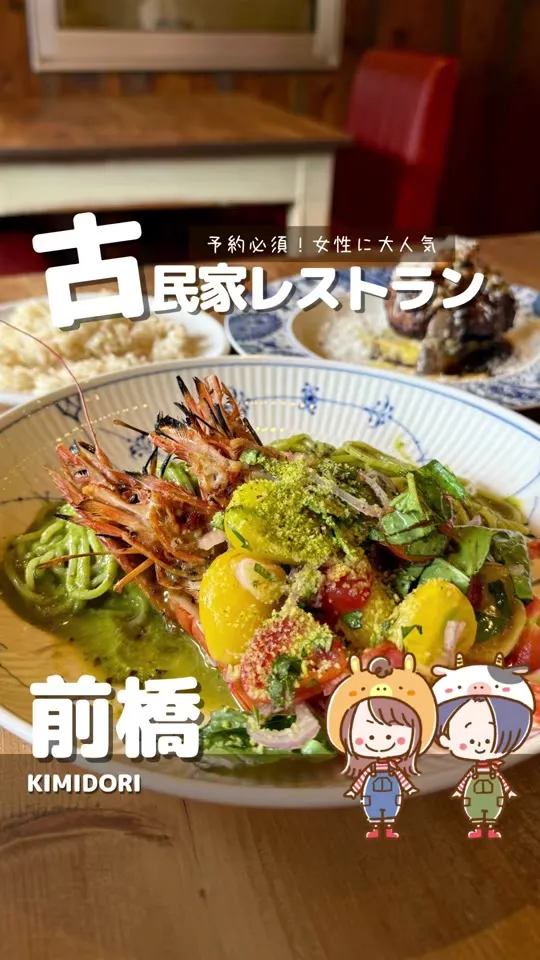 キミドリ