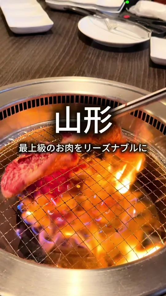 とがし肉家 酒田店