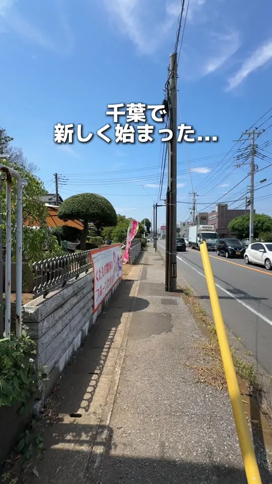 芳蔵園 From Farm農園カフェ （11月8日Open)