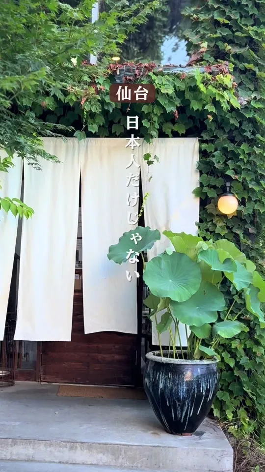 蕎麦 甘味 日用品 鹿落堂（ししおちどう）