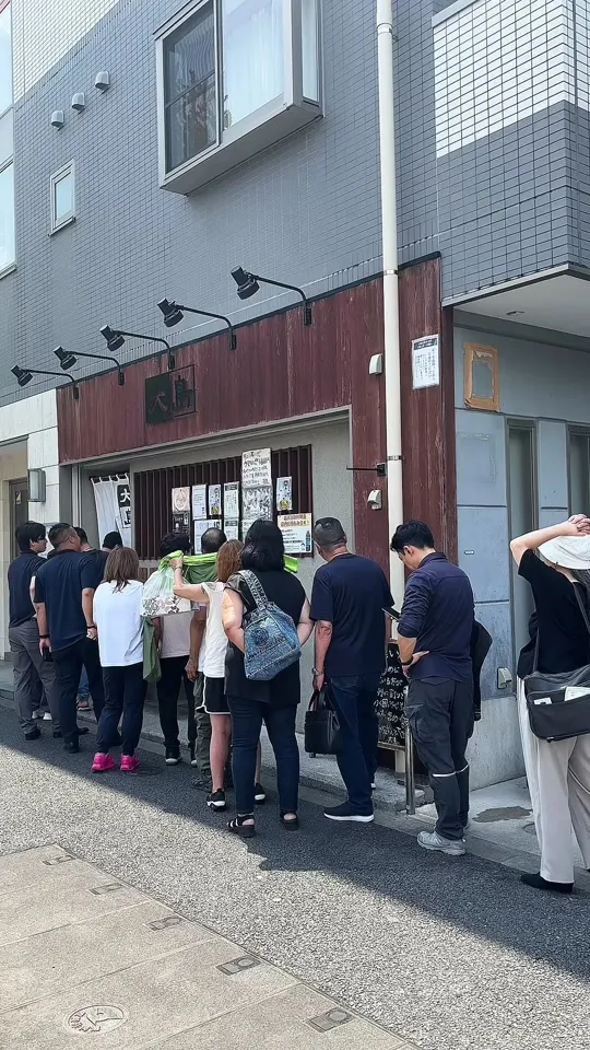 大島