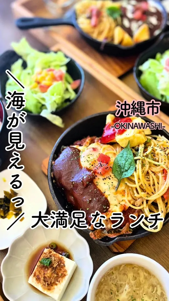 創作バル ダイニング ガブリット