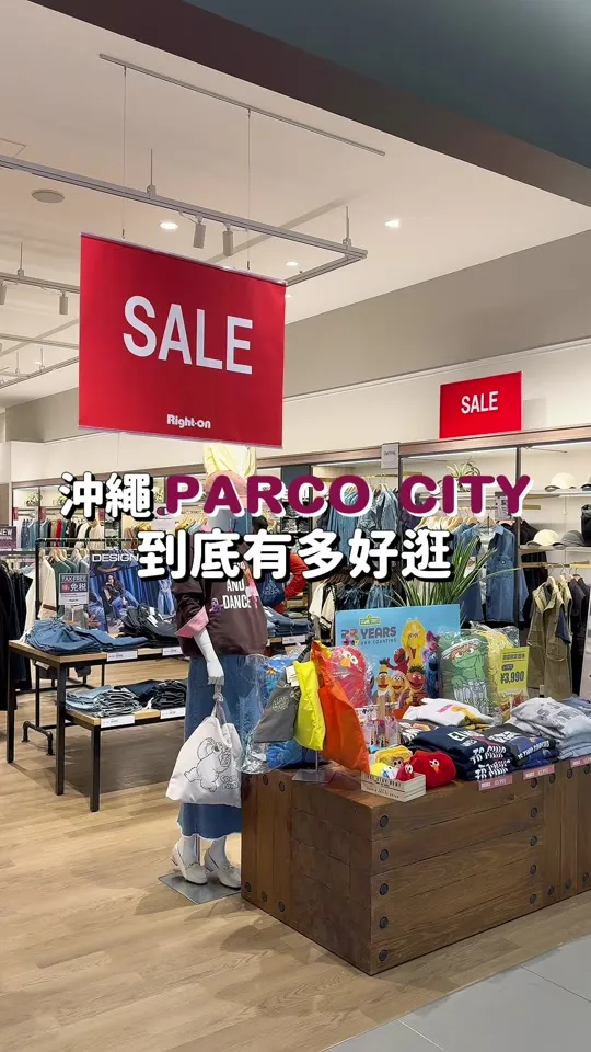 ゆずり葉 サンエーパルコ沖縄店