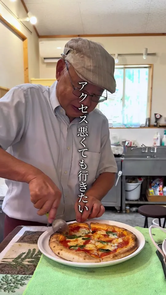 スオミガーデンズ
