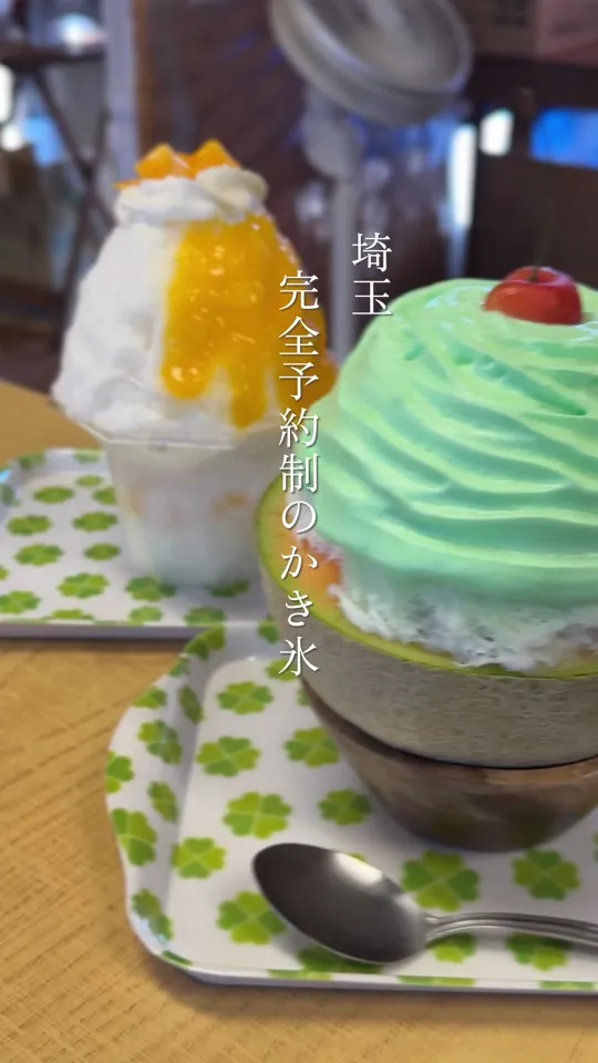 雪みるく