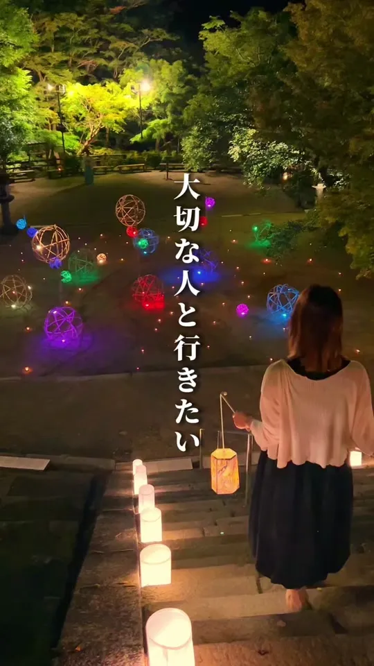 多武峰観光ホテル