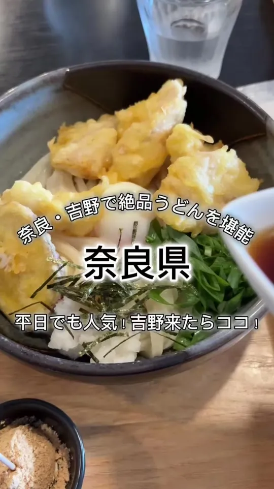 うどんカフェ三和