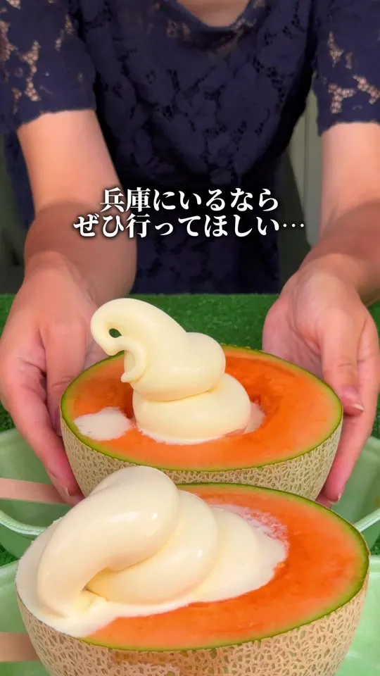 道の駅 播磨いちのみや