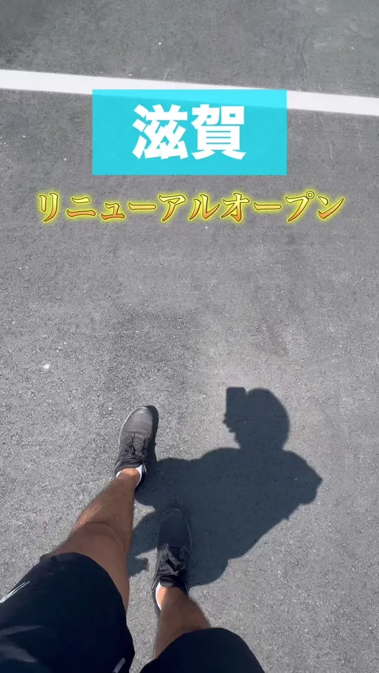 道の駅 あいの土山