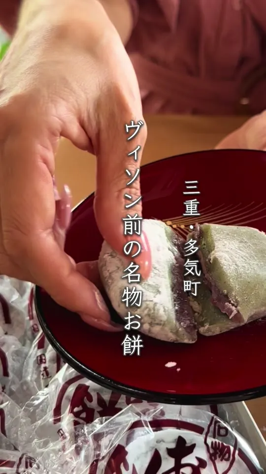 おきん茶屋
