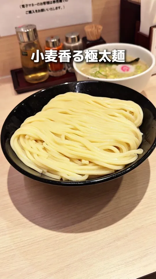 頑者製麺所 (成増)