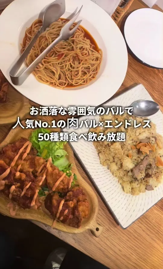 #お肉とチーズとワイン next..肉MARKET 天王寺店