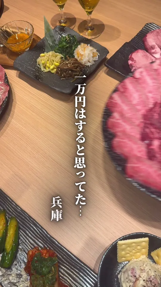 かわむら 成松店