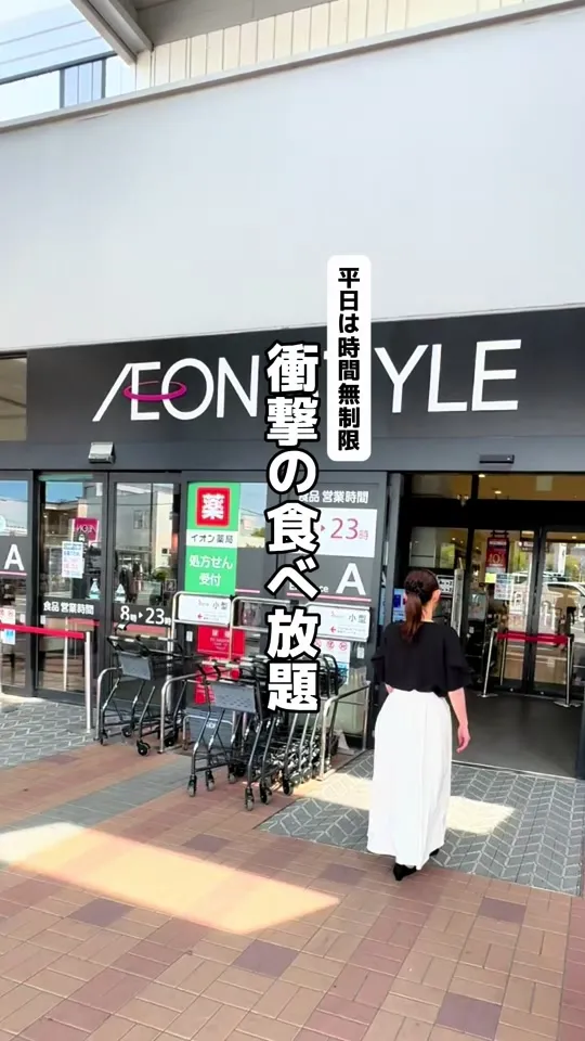 ブッフェ&デザート デリシュー イオンモール成田