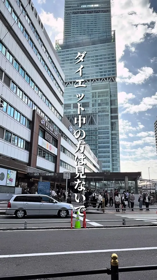 大同門 天王寺MIO店