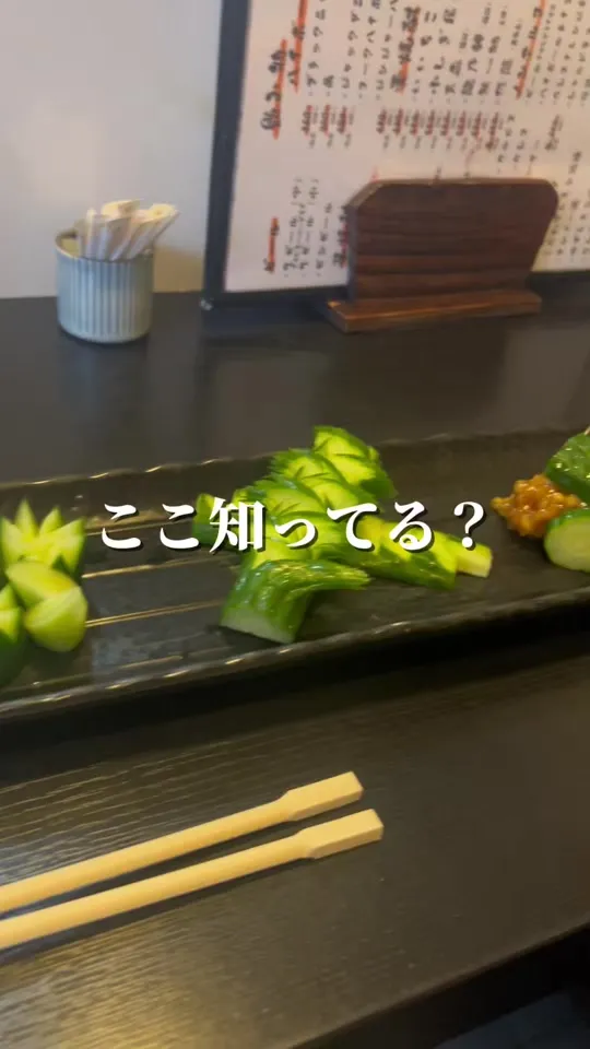 居酒屋 馨ちゃん