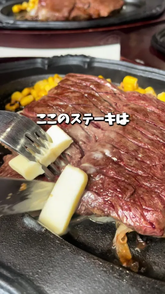 ロデオボーイ 石垣店