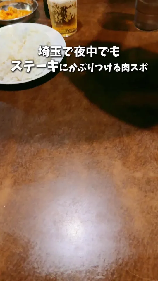 ビリー・ザ・キッド 朝霞店