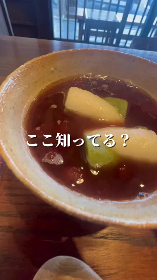 叶匠寿庵 石山寺店