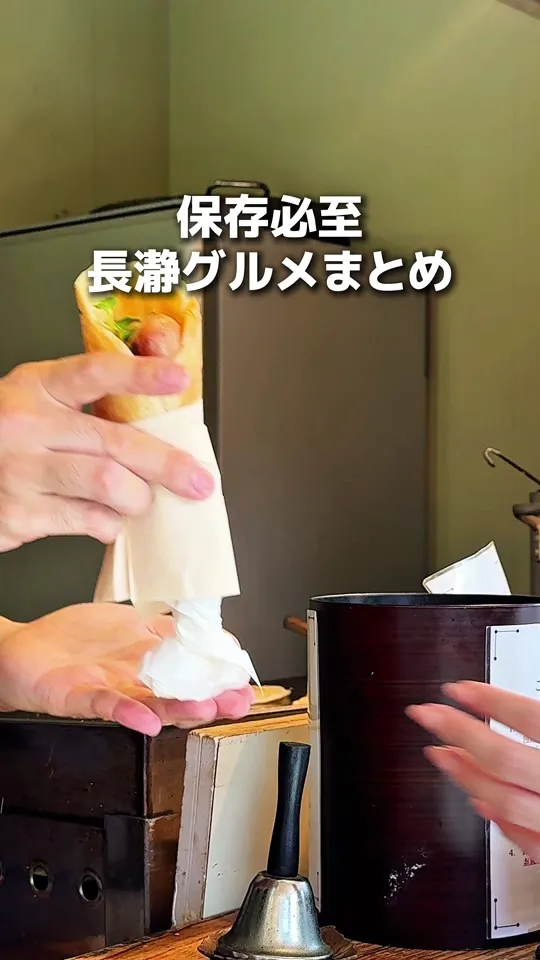 長瀞とガレ