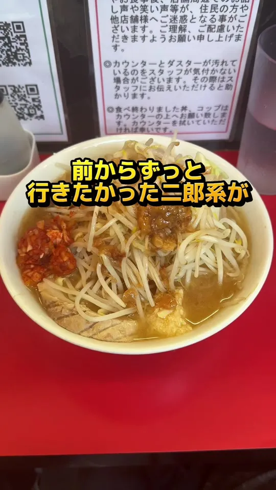 用心棒 本号