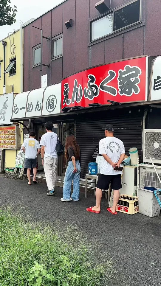 えんふく家
