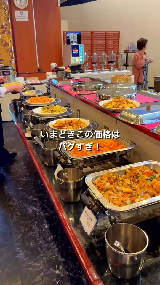 のがみ大飯店