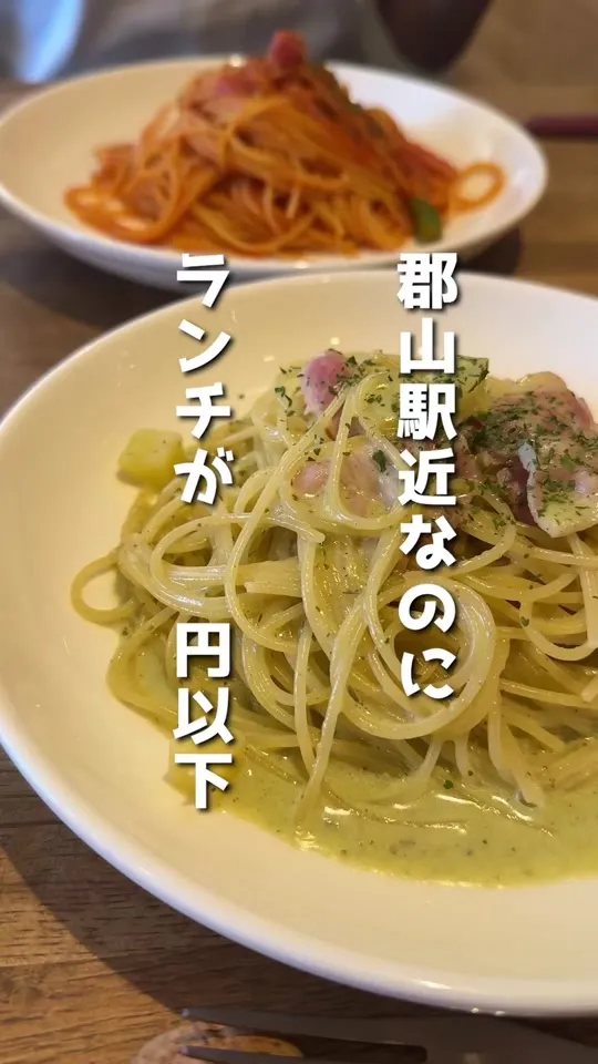イタリアンバル CLIP