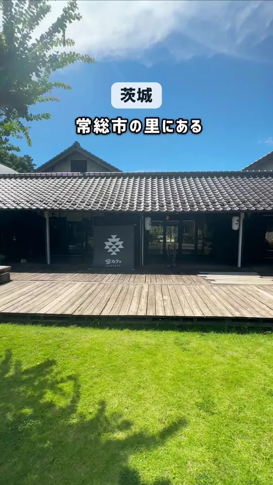 あすなろダイニング