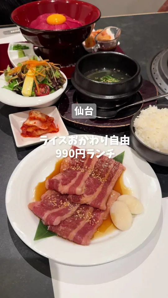 本町焼肉DATENARI