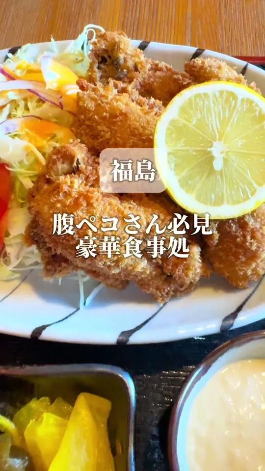 味処 東本店