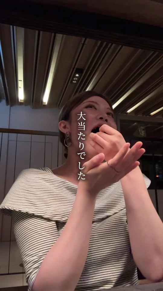 居酒屋 うちやま