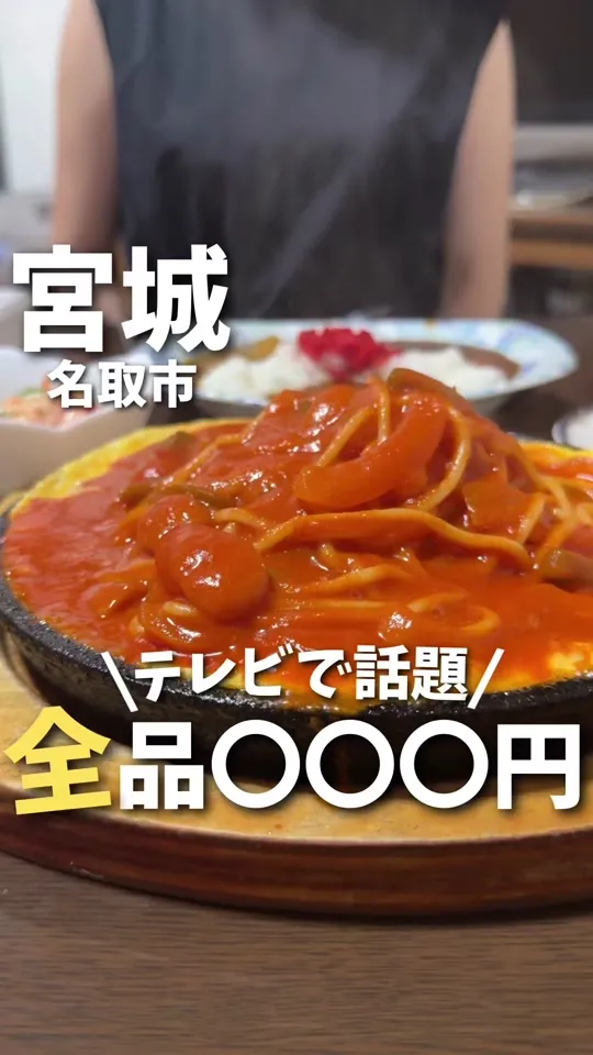 たこ焼きイヴちゃん
