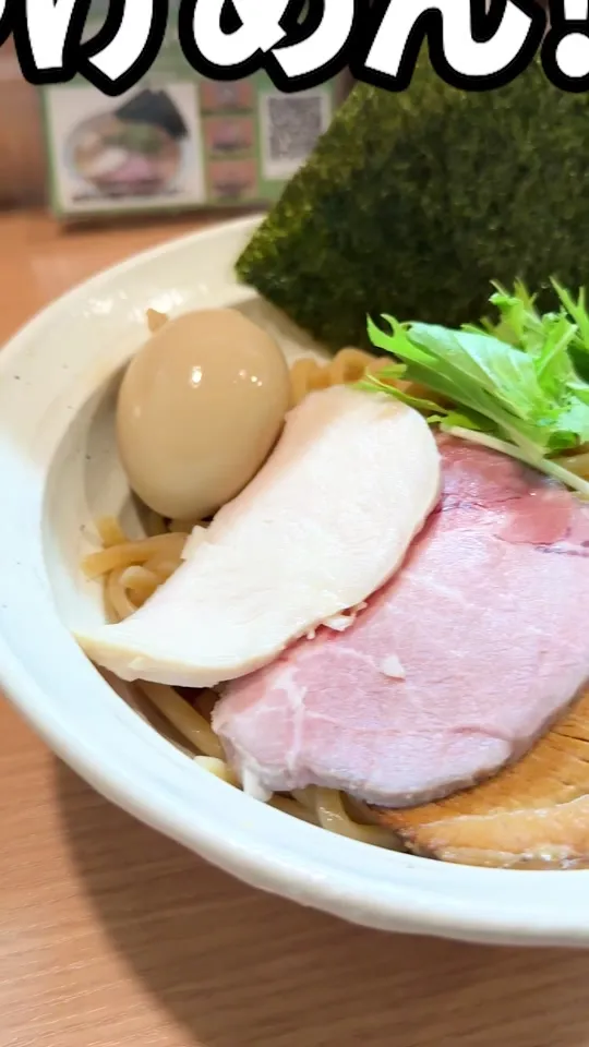 旋