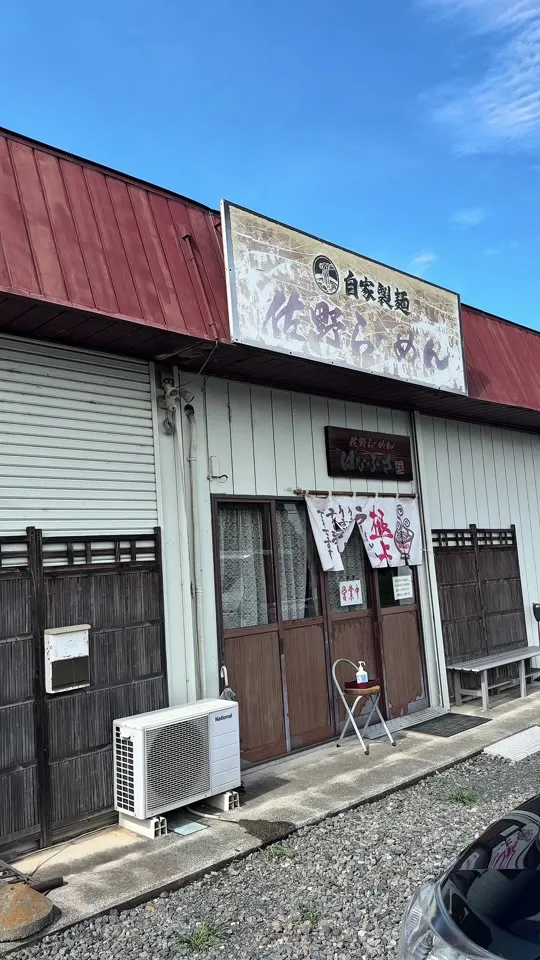 はなぶさ