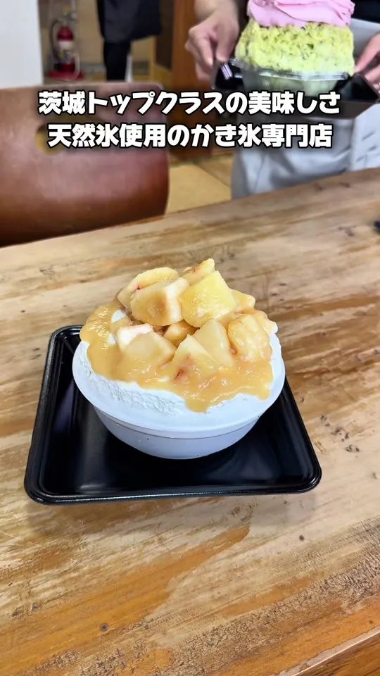 雪見堂
