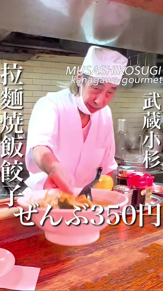 大三元
