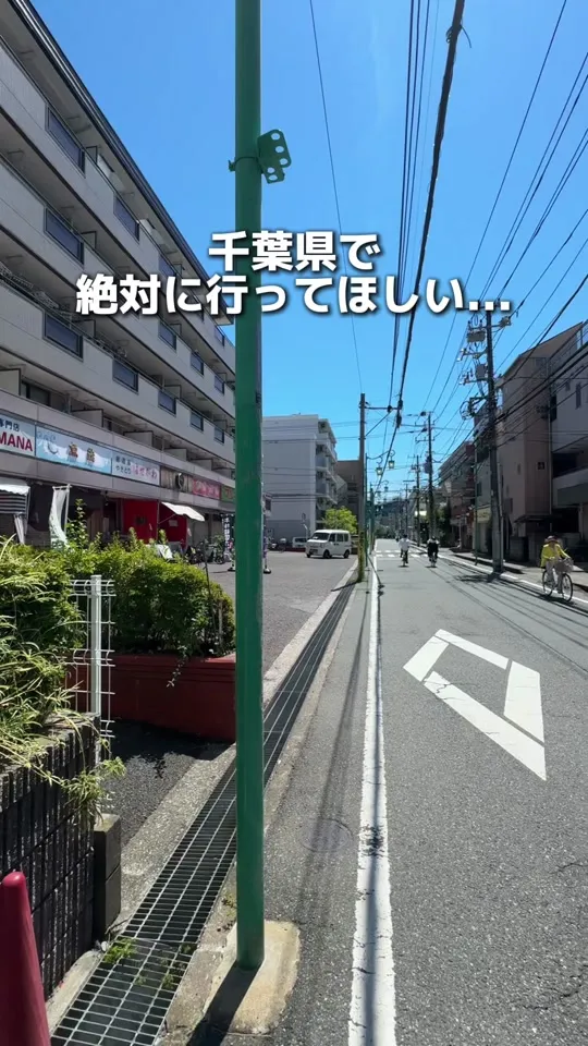 ピッツェリア ベルソリーゾ