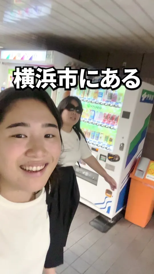 寄ら~めん
