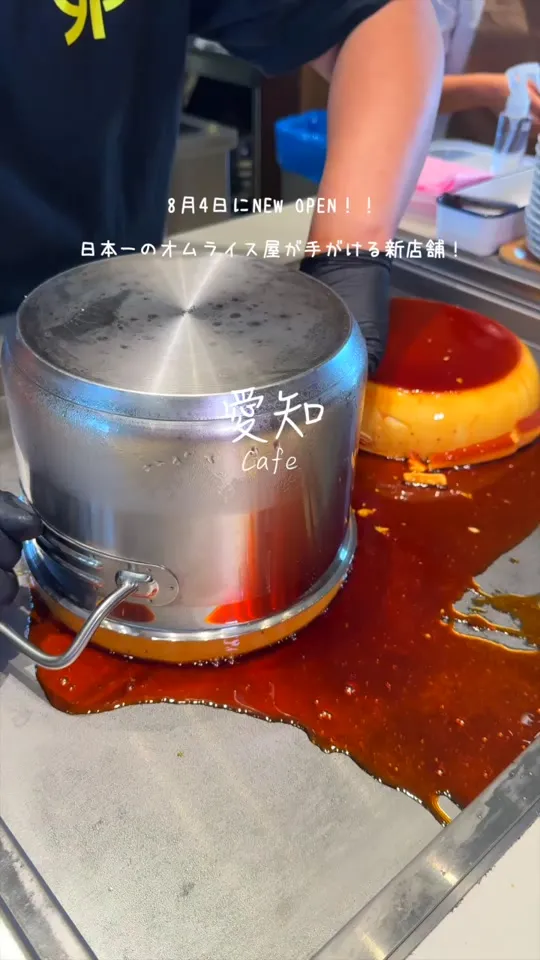 Booon(ブーン)