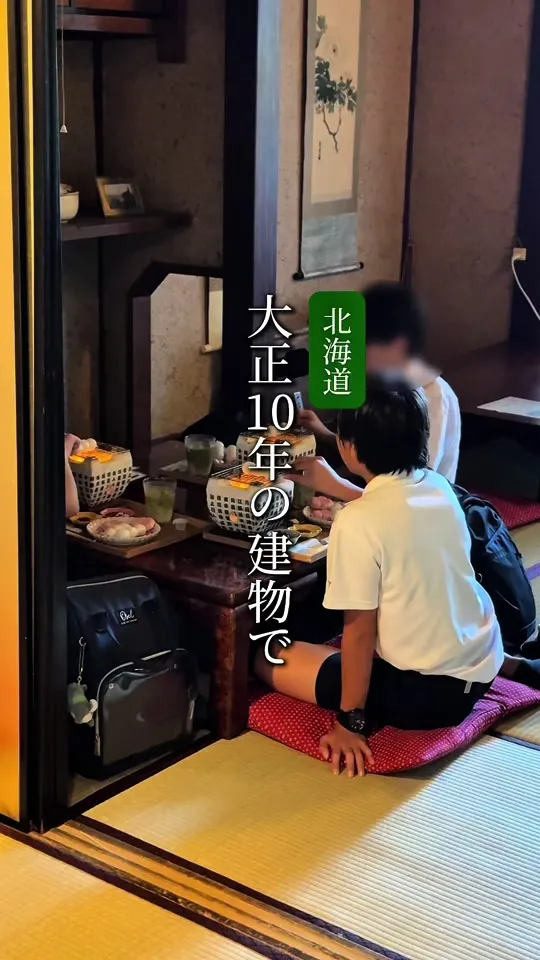 茶房 菊泉