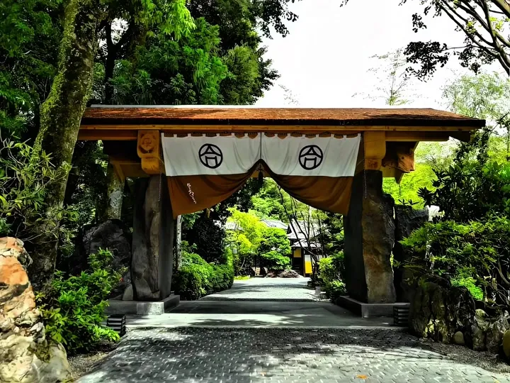 旅館 おちあいろう|OCHIAIRO