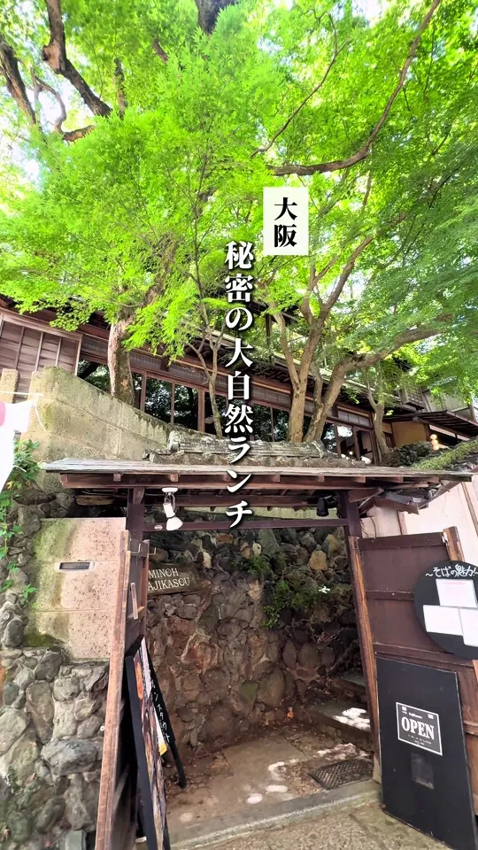 蕎麦処 kajikasou minoh