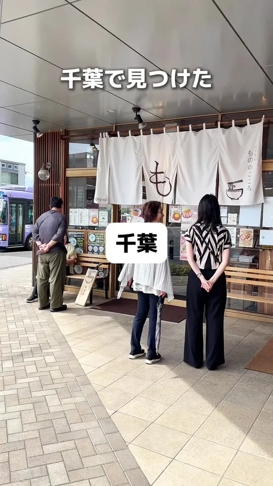 もののこころ