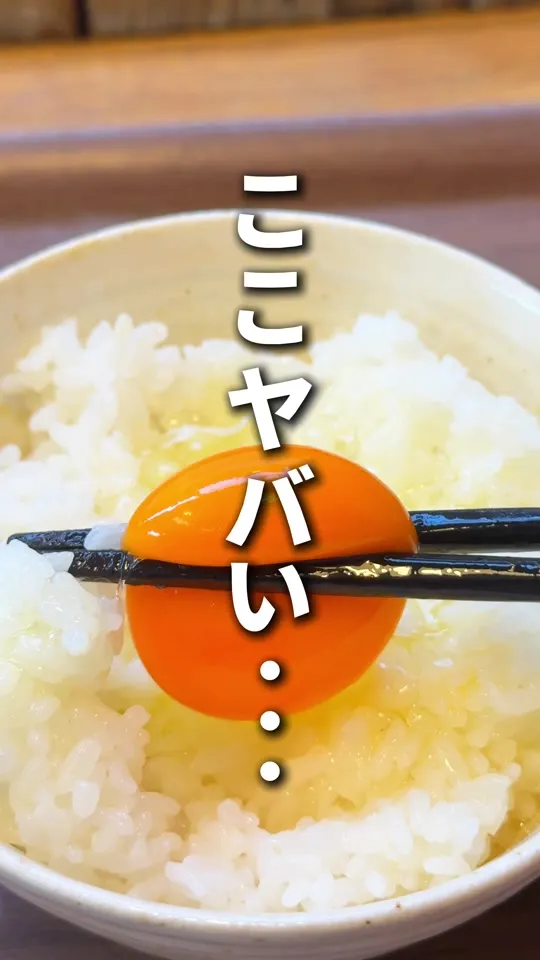 たまごん工房 直売所