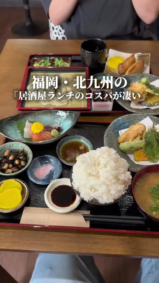 お食事処 るり