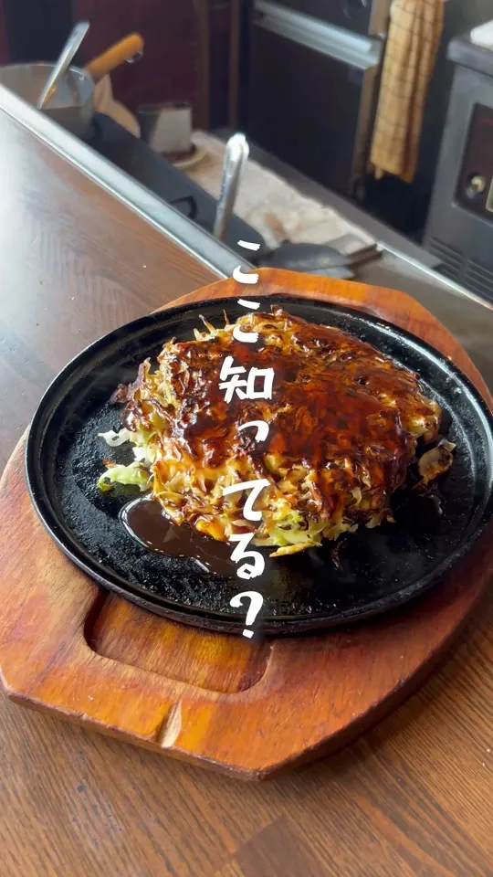 のんちゃん 唐湊店